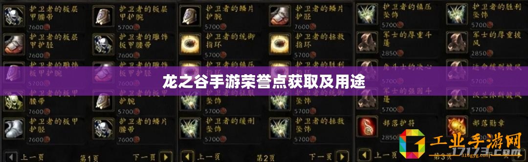 ??投球盛宴！2024年最火爆模擬投球游戲TOP 5大盤點??