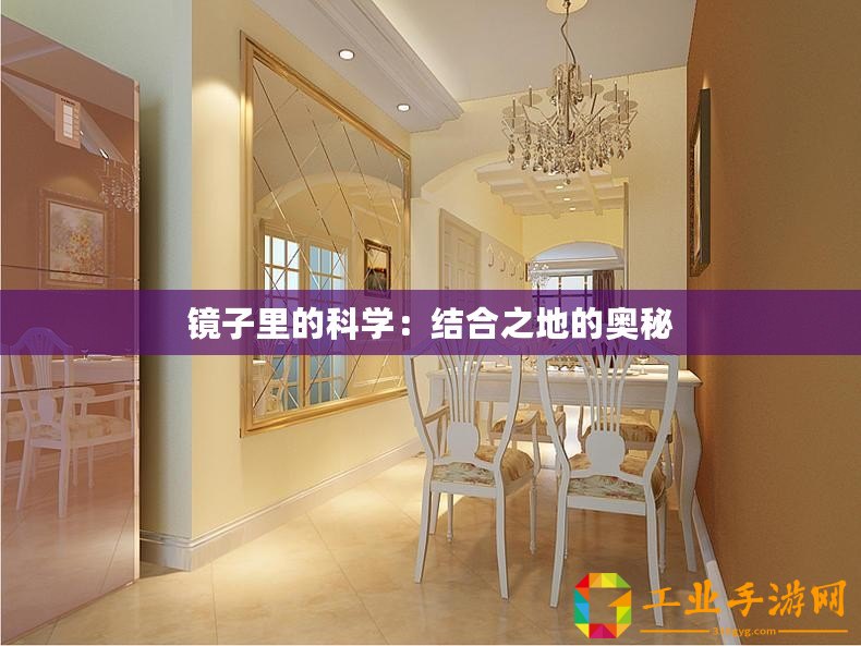 ??揭秘龍息神寂，新手必看的奇幻冒險指南??