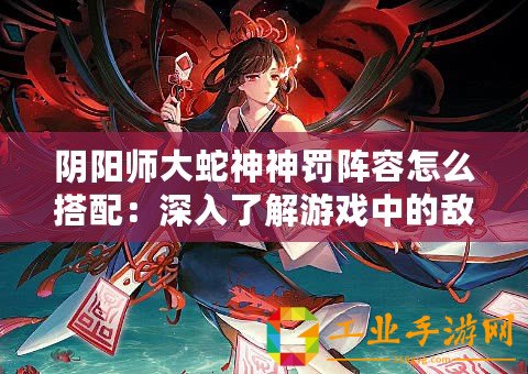 黑神話悟空，揭秘業火杖的獲取秘籍??