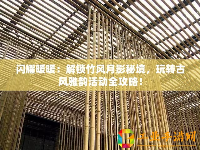 ??解鎖智慧密碼，腦力偵探家族親子闖關秘籍大公開??