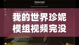 ??揭秘明日方舟2024雪雉小店，經營秘籍與趣味挑戰全攻略??