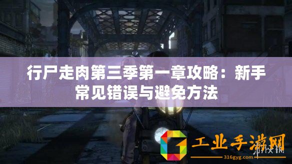 ??2024年必玩！單機角色游戲盛宴，免費版角色扮演手游大搜羅??