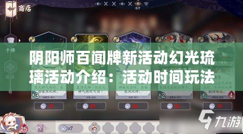 ??解鎖時尚密碼！心動小鎮(zhèn)拼色郵差包獨家獲取秘籍大公開??