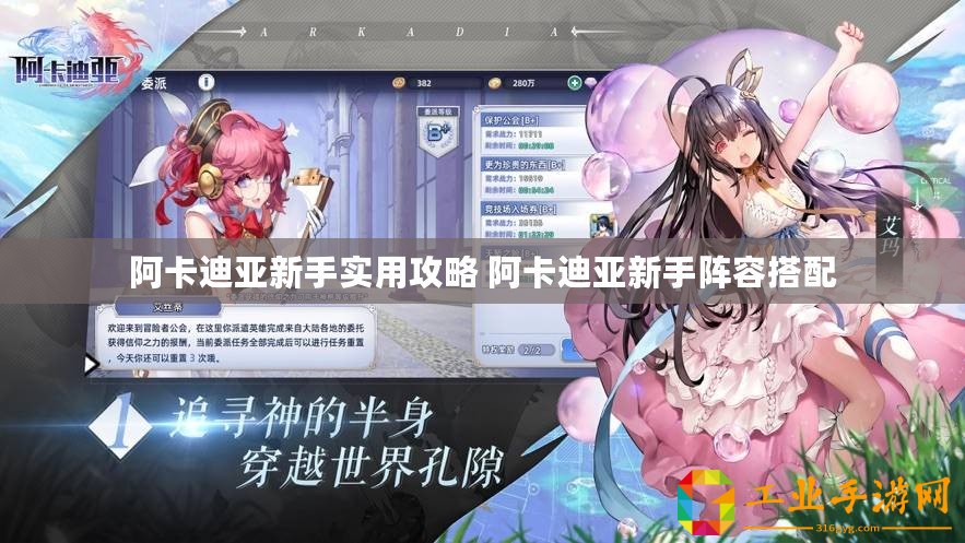 ??弓箭俠終極挑戰，BOSS戰無傷通關秘籍??