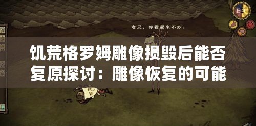 ??雙生視界，揭秘群星道標(biāo)武器，技能屬性與數(shù)據(jù)全面解析??