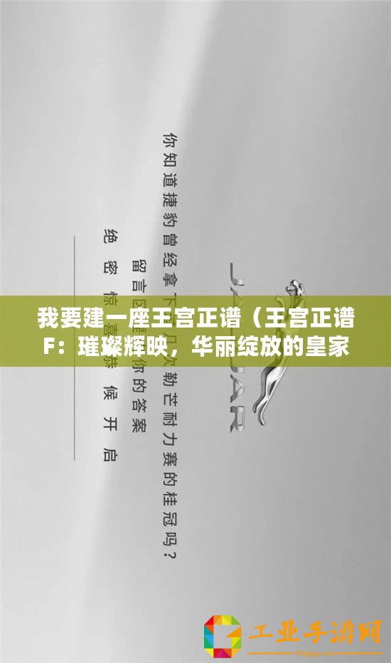 黑神話悟空：征服赤金戰車，終極打法策略揭秘！