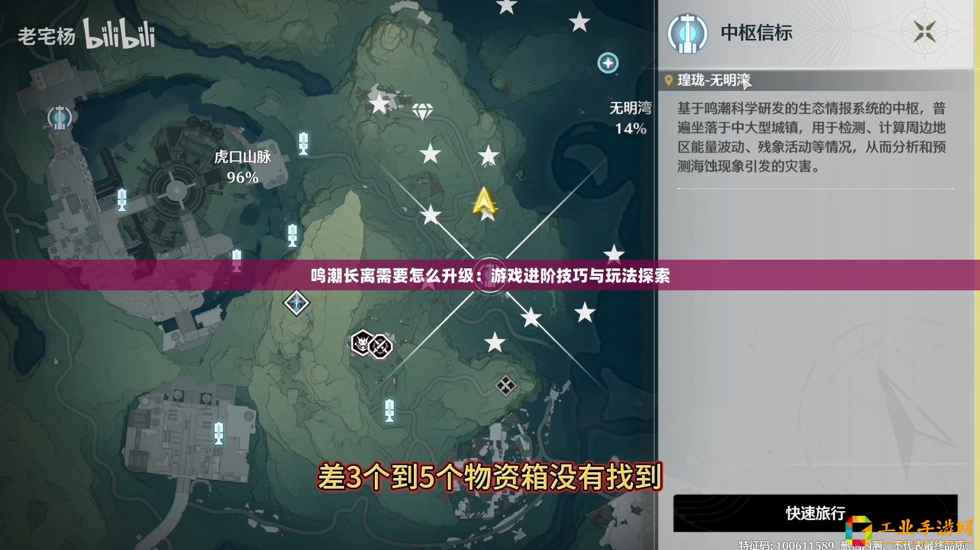 鳴潮長離需要怎么升級：游戲進(jìn)階技巧與玩法探索