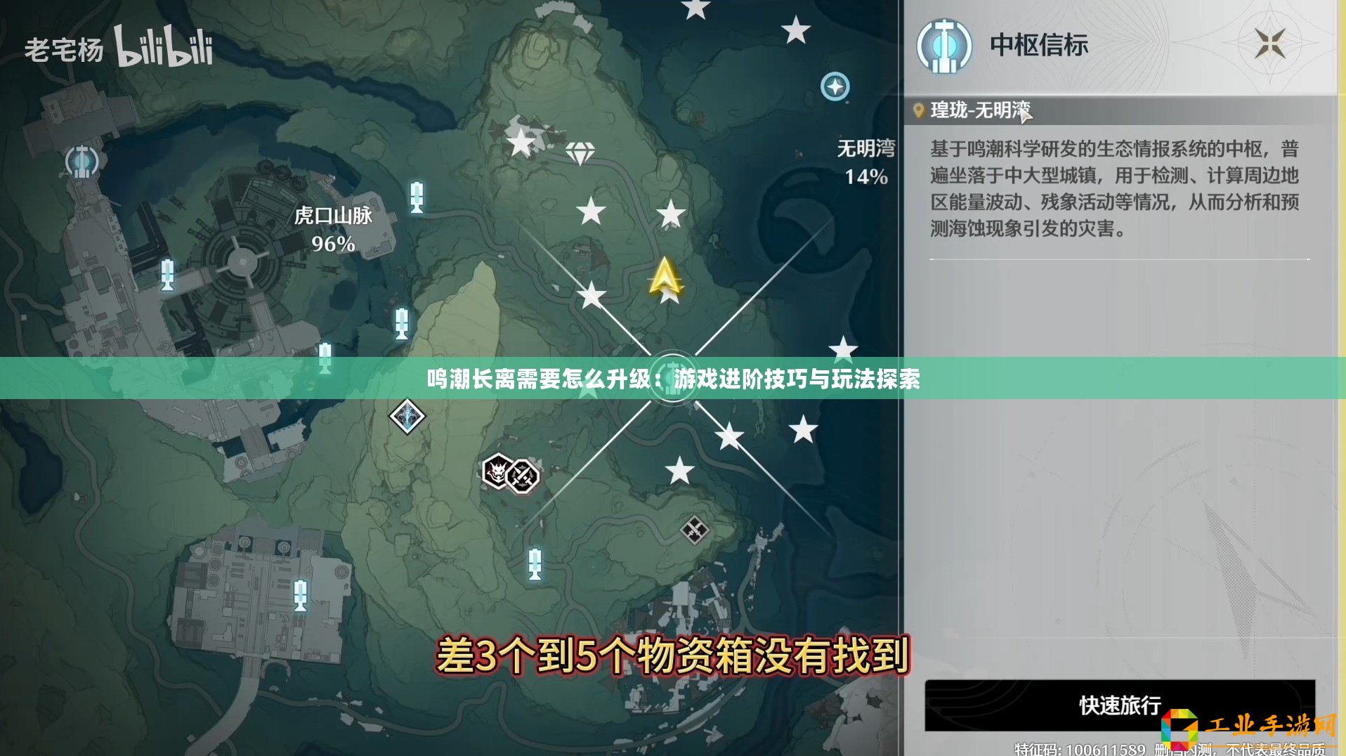 鳴潮長離需要怎么升級：游戲進(jìn)階技巧與玩法探索