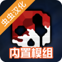 G沙盒復(fù)仇