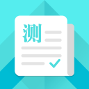 普通話測(cè)試